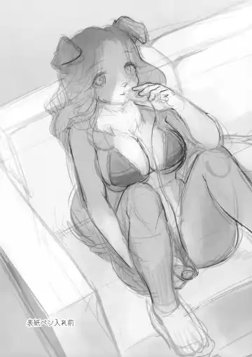 [Kiichi] Koyori-san to Boku Fhentai - Page 20