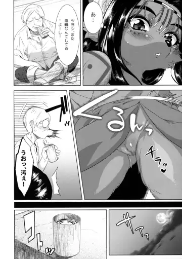 [Nme] Honey or Sis Fhentai - Page 9
