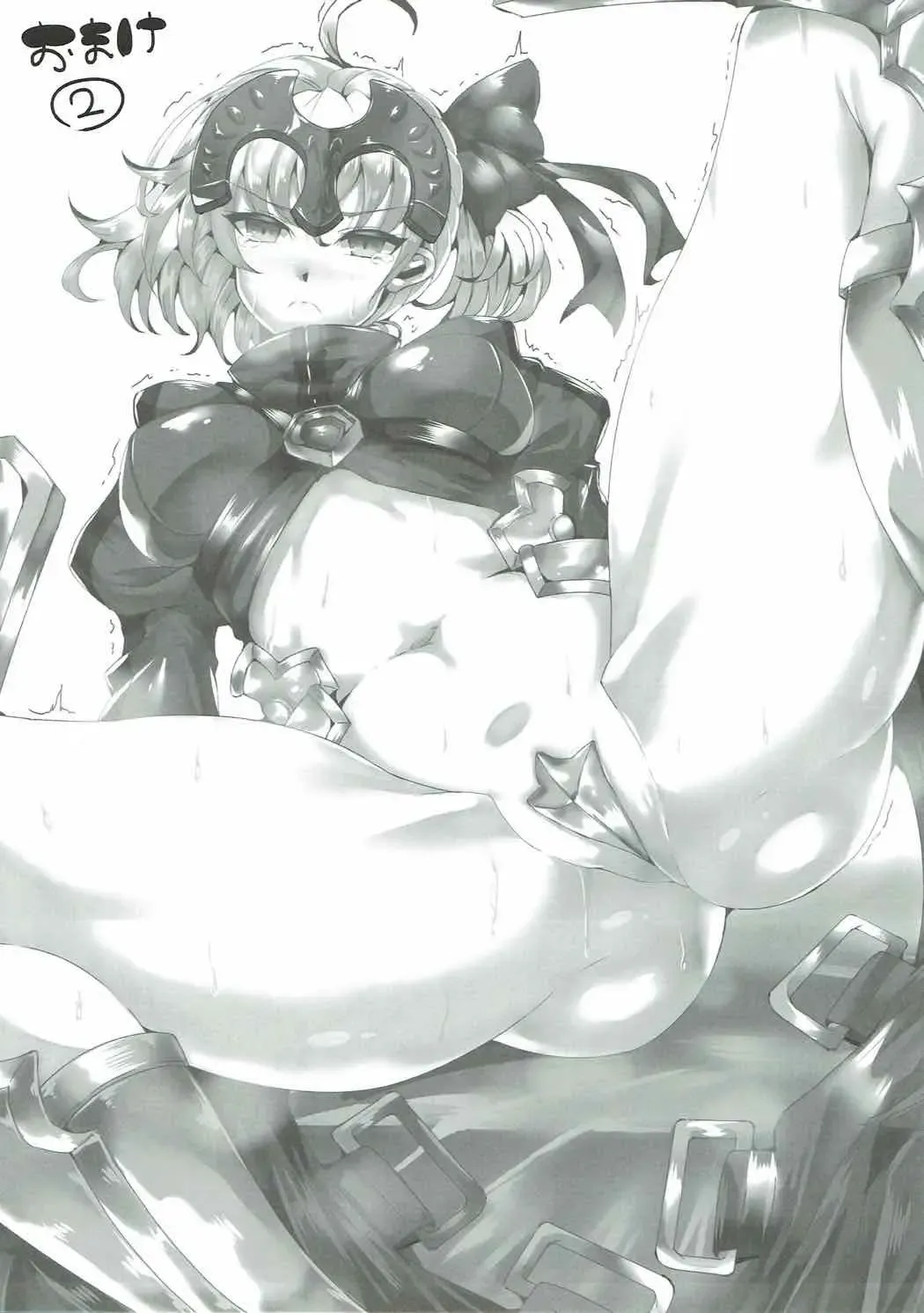 [Wakura] Boudica Mama to Ecchi Shitai!! Fhentai - Page 12