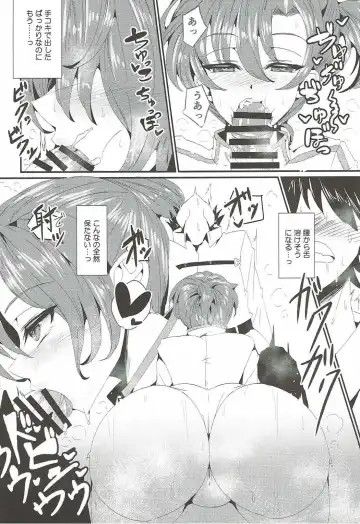 [Wakura] Boudica Mama to Ecchi Shitai!! Fhentai - Page 7