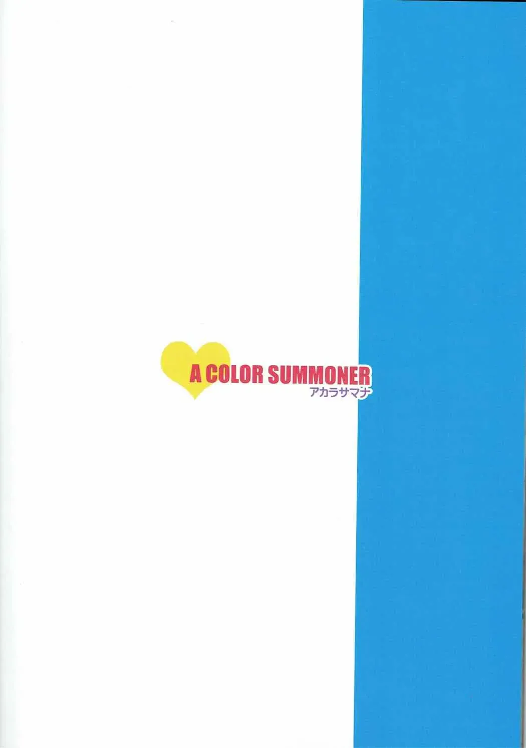 [Kara] Manatsu no Hustle Castle! Fhentai - Page 39