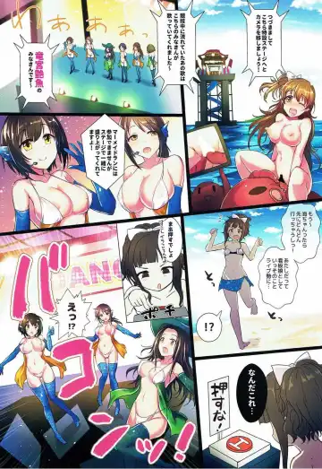 [Kara] Manatsu no Hustle Castle! Fhentai - Page 24