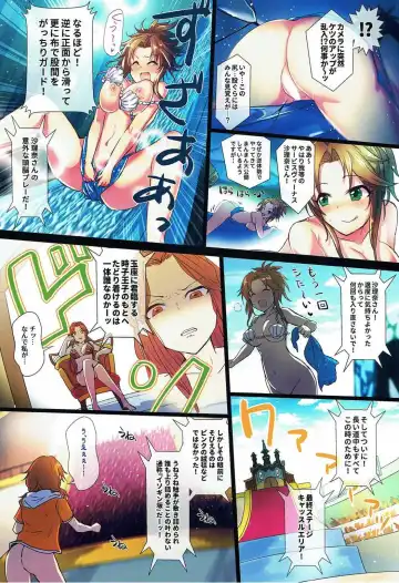 [Kara] Manatsu no Hustle Castle! Fhentai - Page 32