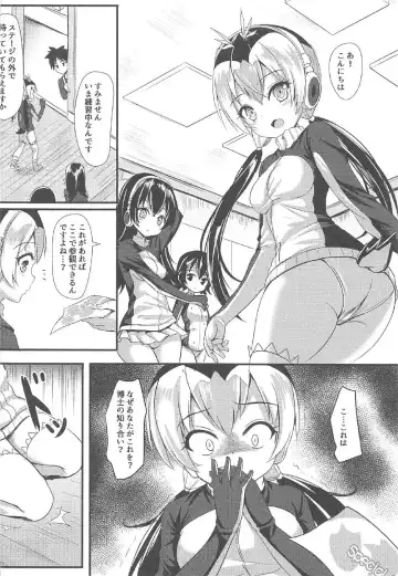 [Milkshake] PPP no Tokubetsu VIP Ken Fhentai - Page 5