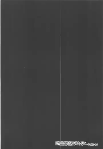 [Toono Suika] Mash Kyrielight no Nurunuru Seikan Massage Fhentai - Page 3