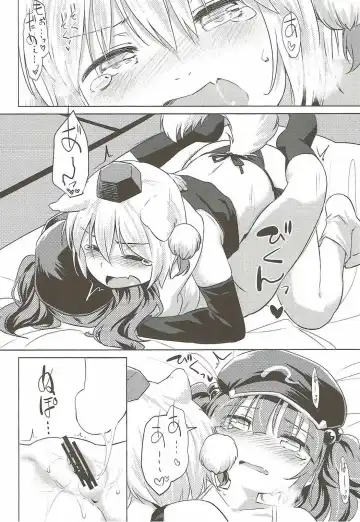 [Yude Pea] VacVac cinecine Fhentai - Page 19