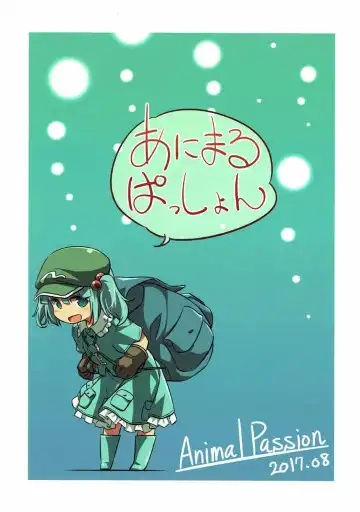 [Yude Pea] VacVac cinecine Fhentai - Page 25