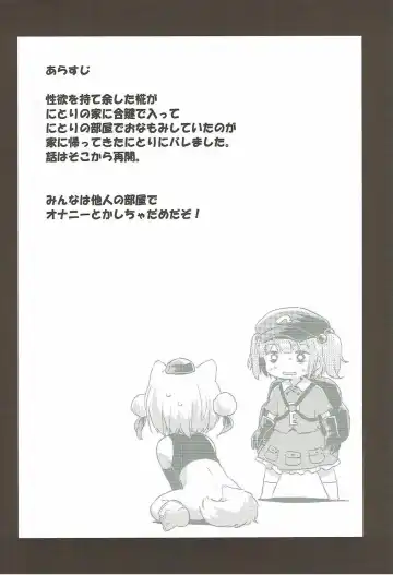 [Yude Pea] VacVac cinecine Fhentai - Page 3