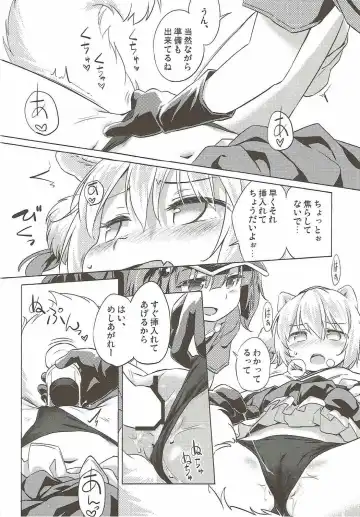 [Yude Pea] VacVac cinecine Fhentai - Page 7