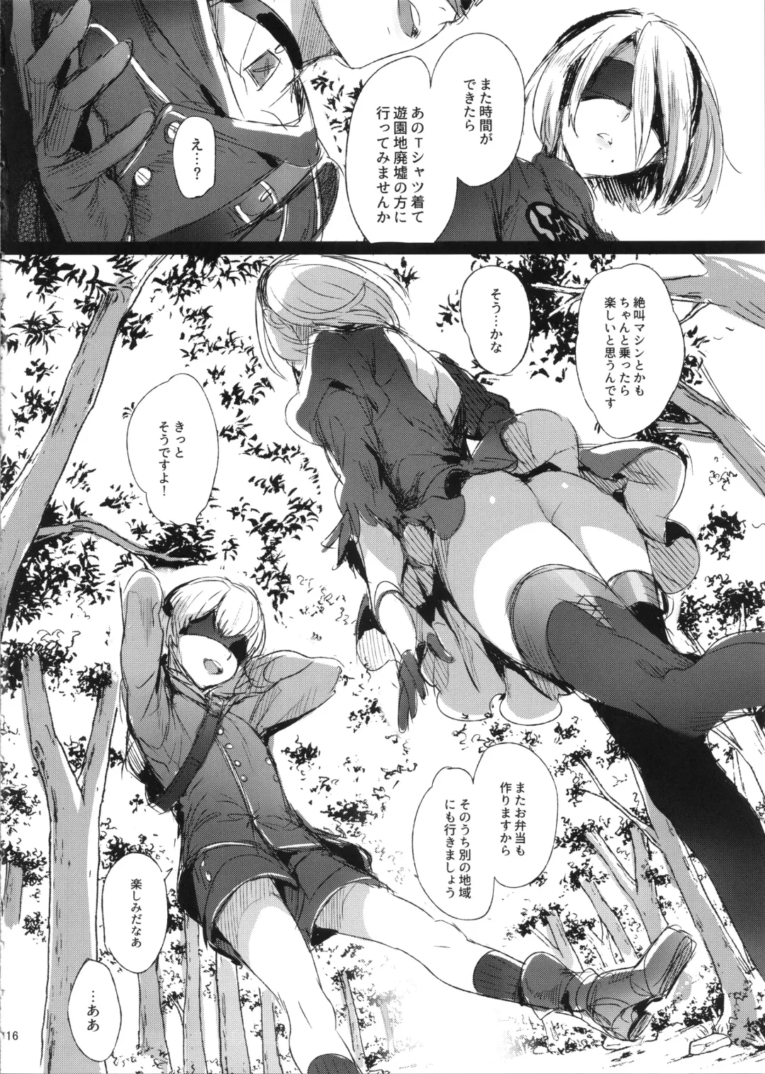 [Ikezaki Misa] Ningyou Yuugi Fhentai - Page 15