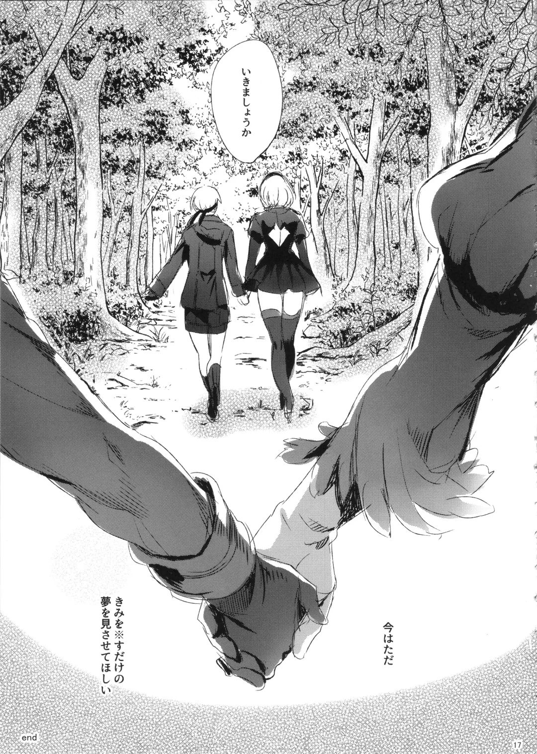 [Ikezaki Misa] Ningyou Yuugi Fhentai - Page 16