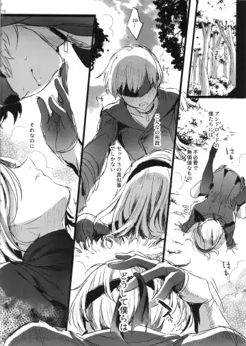 [Ikezaki Misa] Ningyou Yuugi Fhentai - Page 11