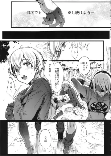 [Ikezaki Misa] Ningyou Yuugi Fhentai - Page 14