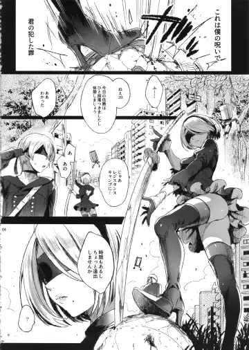 [Ikezaki Misa] Ningyou Yuugi Fhentai - Page 3