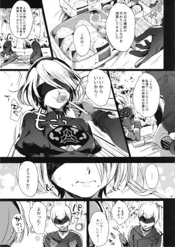 [Ikezaki Misa] Ningyou Yuugi Fhentai - Page 6