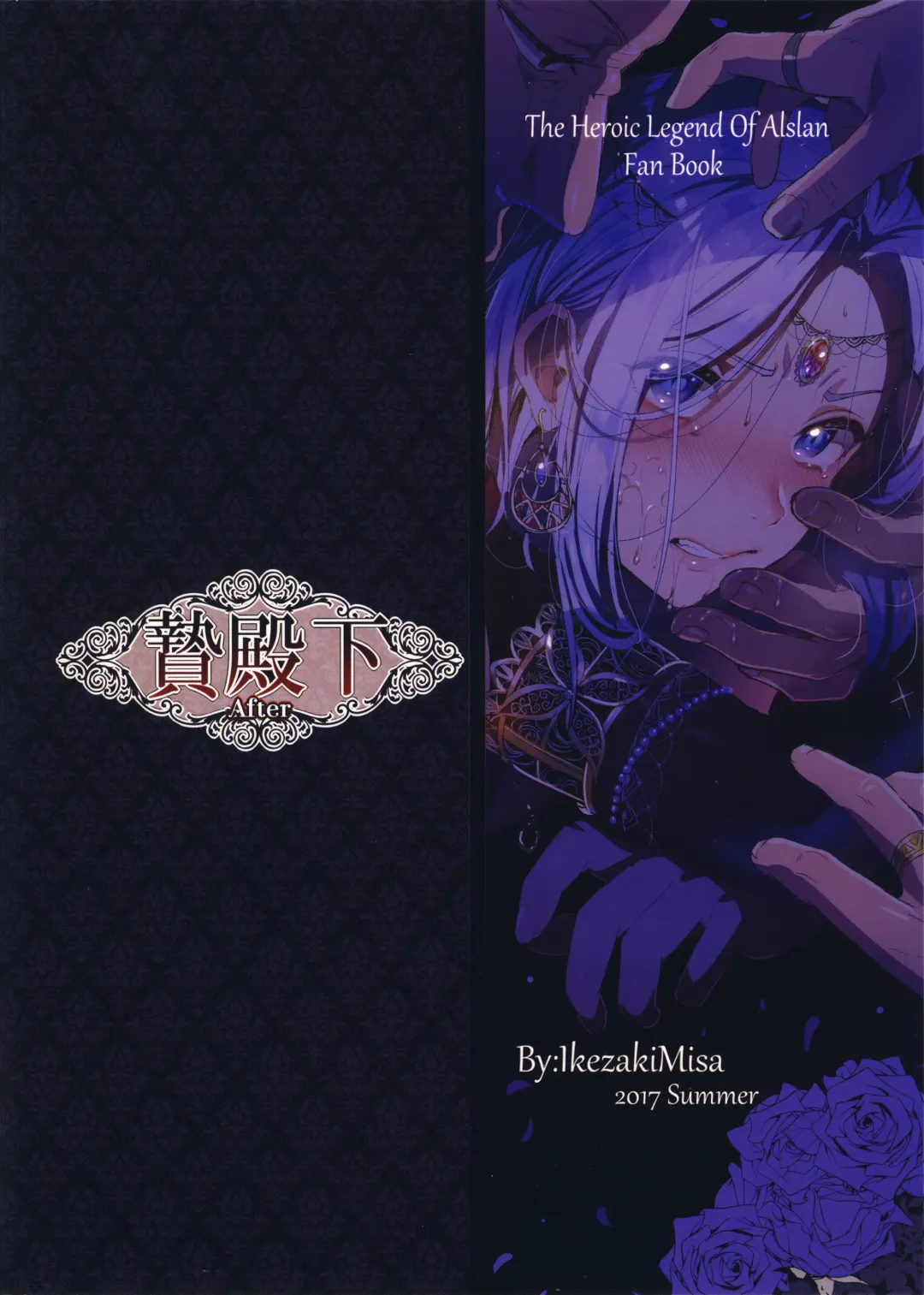 [Ikezaki Misa] Niedenka After - Sacrifice Prince After Fhentai - Page 40