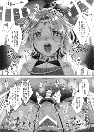 [Ikezaki Misa] Niedenka After - Sacrifice Prince After Fhentai - Page 28