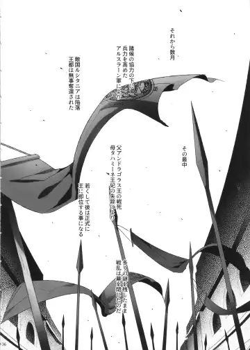 [Ikezaki Misa] Niedenka After - Sacrifice Prince After Fhentai - Page 35