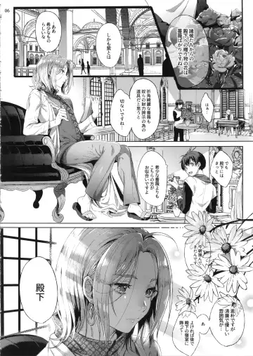 [Ikezaki Misa] Niedenka After - Sacrifice Prince After Fhentai - Page 5