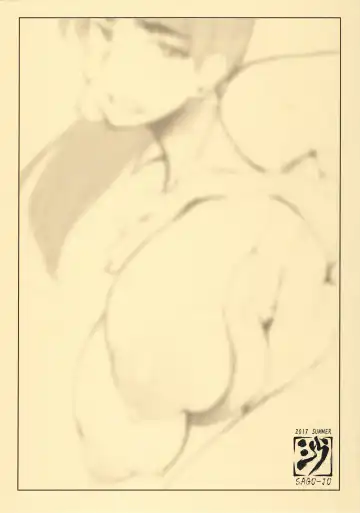 [Seura Isago] Sitsuren Z To Ebino Z Fhentai - Page 10