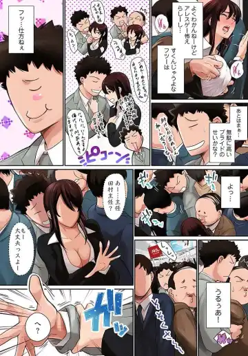 [Maguro Teikoku] Pawahara Onna Joushi ni Mono Moushita Kekka. 1 Fhentai - Page 10