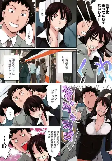 [Maguro Teikoku] Pawahara Onna Joushi ni Mono Moushita Kekka. 1 Fhentai - Page 11