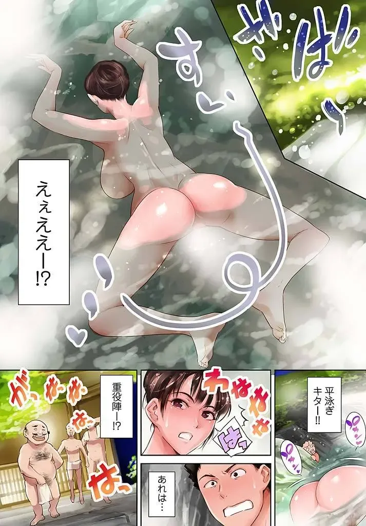 [Maguro Teikoku] Pawahara Onna Joushi ni Mono Moushita Kekka. 2 Fhentai - Page 12