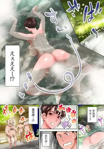 [Maguro Teikoku] Pawahara Onna Joushi ni Mono Moushita Kekka. 2 Fhentai - Page 12