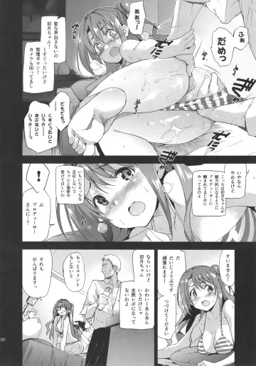 [Inue Shinsuke] Festa, Festa, Festa!!! DereMas Soushuuhen Fhentai - Page 119