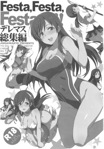 [Inue Shinsuke] Festa, Festa, Festa!!! DereMas Soushuuhen Fhentai - Page 2