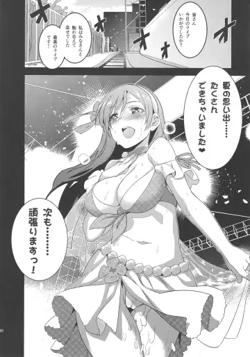 [Inue Shinsuke] Festa, Festa, Festa!!! DereMas Soushuuhen Fhentai - Page 89