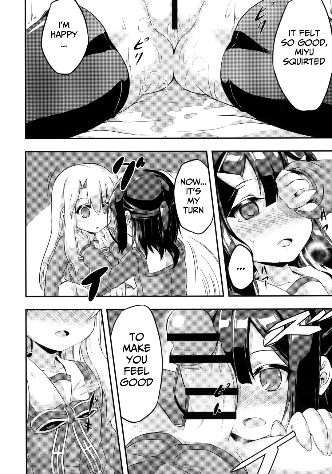 [Musouduki] Loli & Futa Vol. 2 Fhentai - Page 14