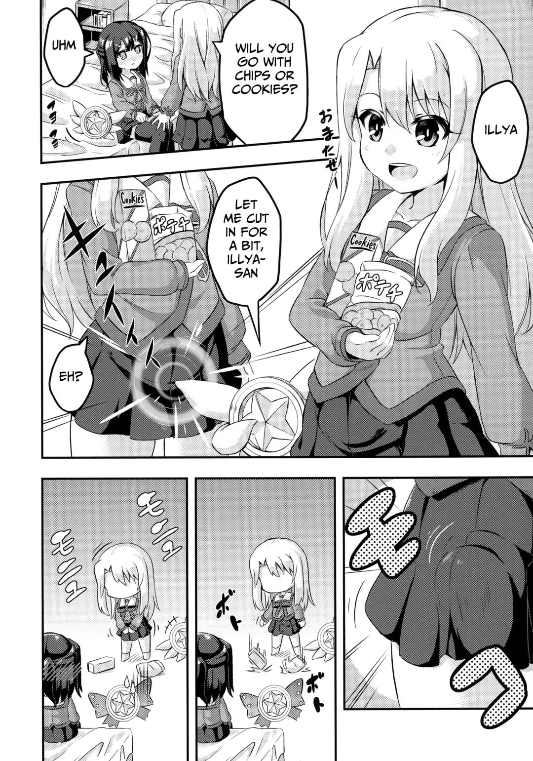 [Musouduki] Loli & Futa Vol. 2 Fhentai - Page 6