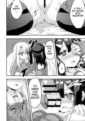 [Musouduki] Loli & Futa Vol. 2 Fhentai - Page 14