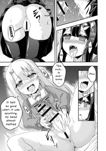 [Musouduki] Loli & Futa Vol. 2 Fhentai - Page 17