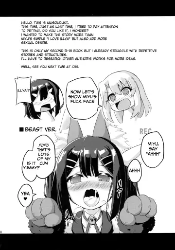 [Musouduki] Loli & Futa Vol. 2 Fhentai - Page 28