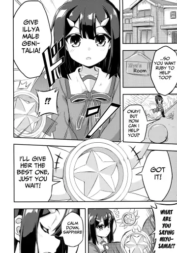 [Musouduki] Loli & Futa Vol. 2 Fhentai - Page 4