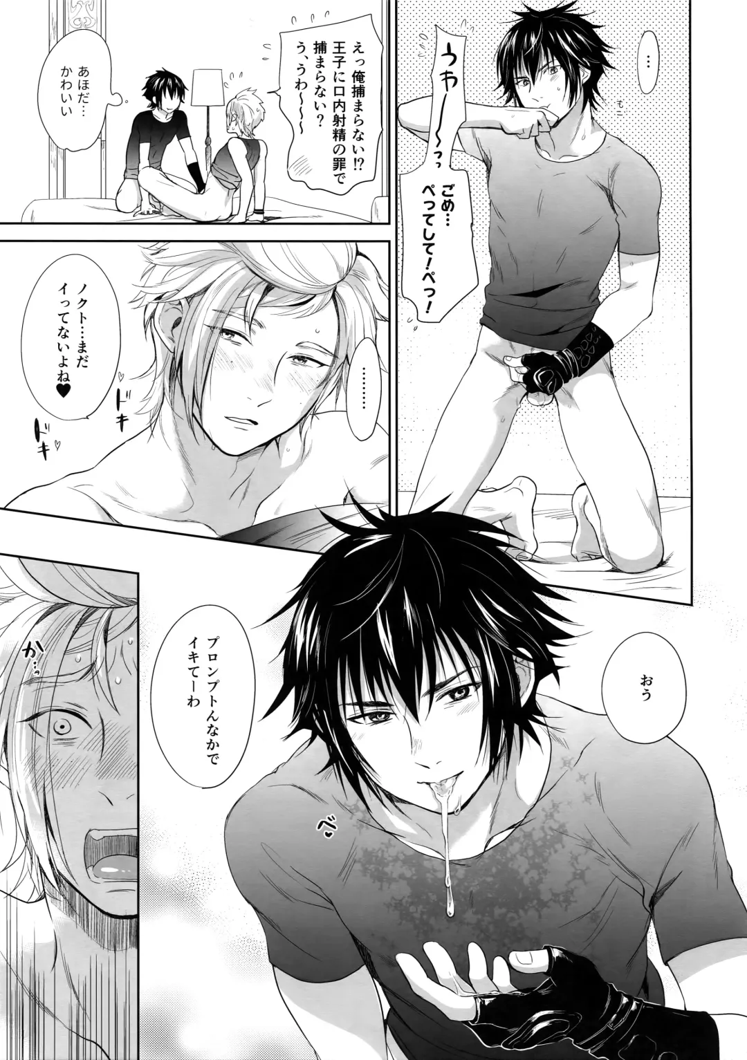 [Inufuro] Resutarumu o Kinpatsu-kun ga Hitoriaruki Suruto Kou Naru Fhentai - Page 30