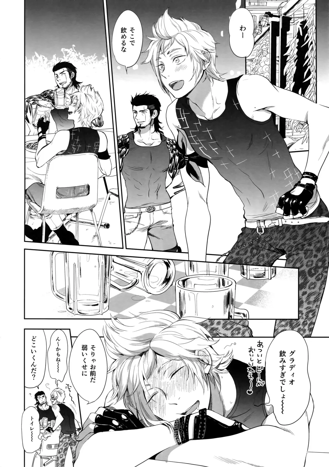 [Inufuro] Resutarumu o Kinpatsu-kun ga Hitoriaruki Suruto Kou Naru Fhentai - Page 5