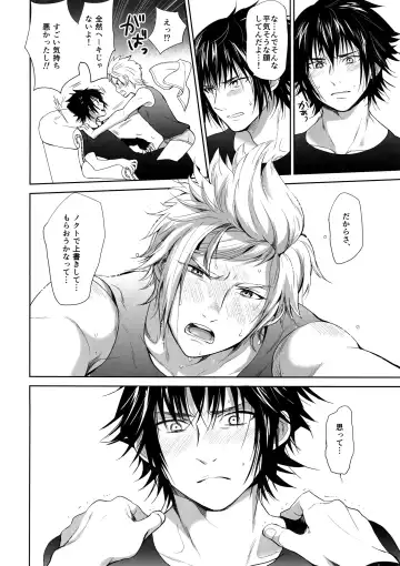 [Inufuro] Resutarumu o Kinpatsu-kun ga Hitoriaruki Suruto Kou Naru Fhentai - Page 23