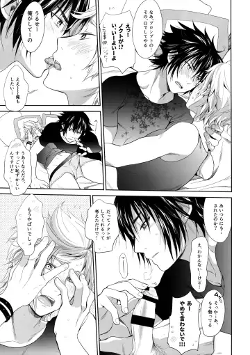 [Inufuro] Resutarumu o Kinpatsu-kun ga Hitoriaruki Suruto Kou Naru Fhentai - Page 26