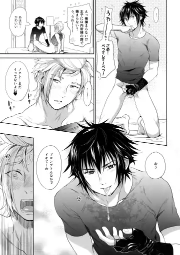 [Inufuro] Resutarumu o Kinpatsu-kun ga Hitoriaruki Suruto Kou Naru Fhentai - Page 30