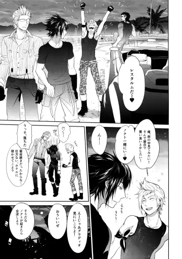 [Inufuro] Resutarumu o Kinpatsu-kun ga Hitoriaruki Suruto Kou Naru Fhentai - Page 4