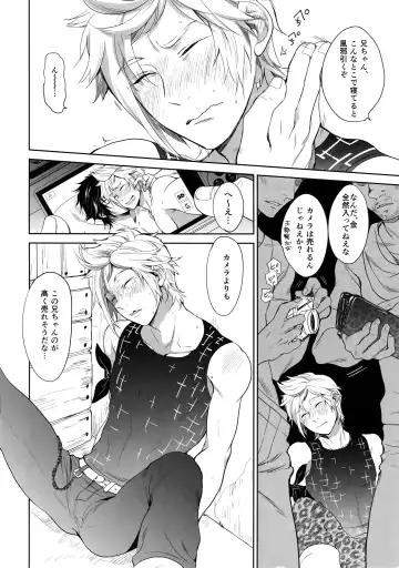 [Inufuro] Resutarumu o Kinpatsu-kun ga Hitoriaruki Suruto Kou Naru Fhentai - Page 7