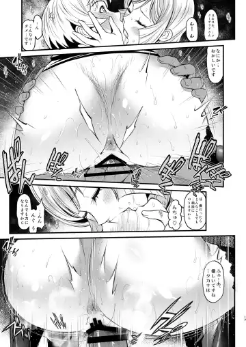 [Itachou] K2 ~Watashi ga Zenbu Shite Ageru~ Fhentai - Page 17