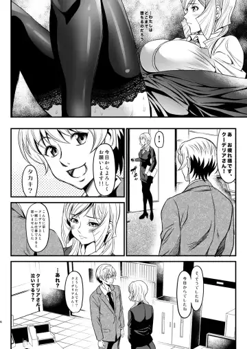 [Itachou] K2 ~Watashi ga Zenbu Shite Ageru~ Fhentai - Page 6