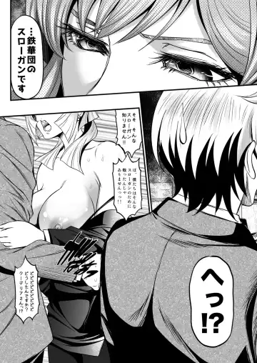 [Itachou] K2 ~Watashi ga Zenbu Shite Ageru~ Fhentai - Page 9