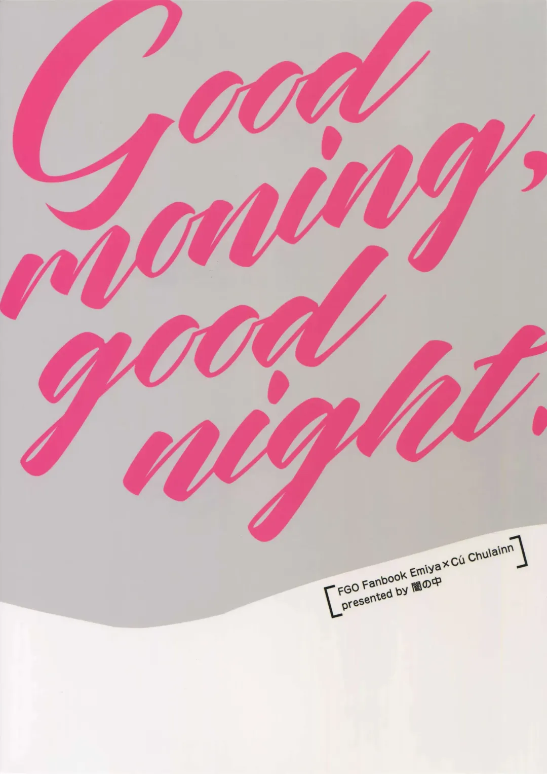 [Yami No Naka] Ohayou Kara, Oyasumi Made. Fhentai - Page 30