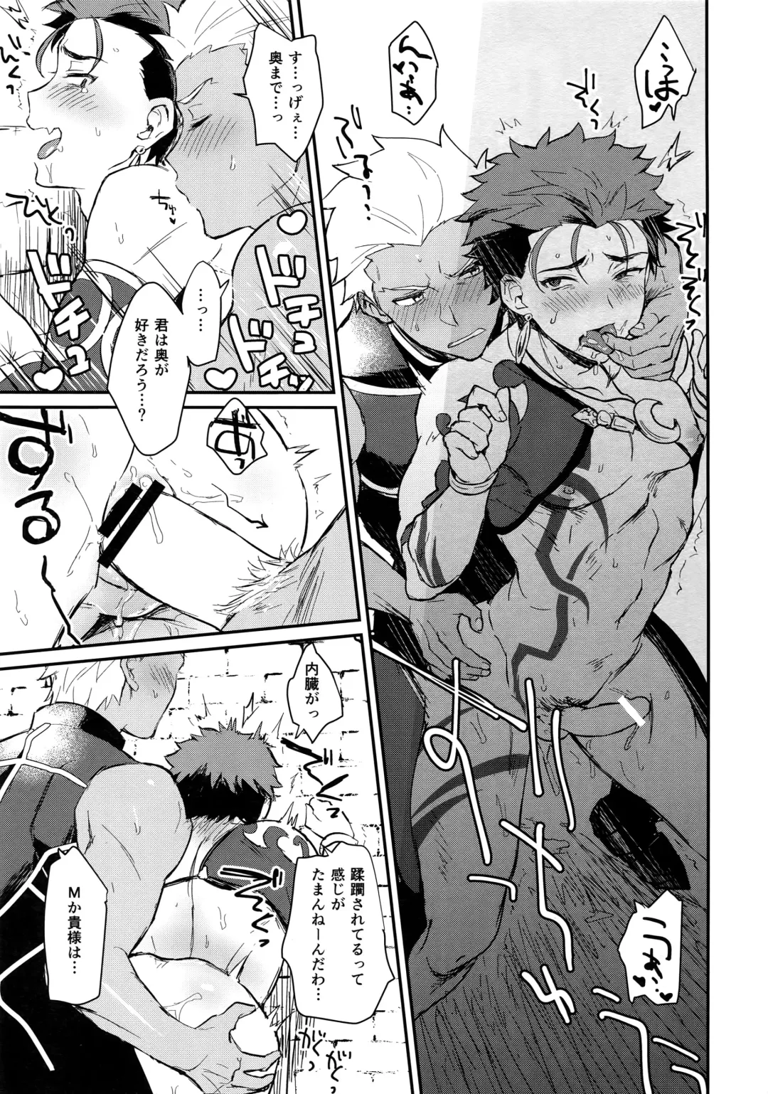 [Yami No Naka] Ohayou Kara, Oyasumi Made. Fhentai - Page 8