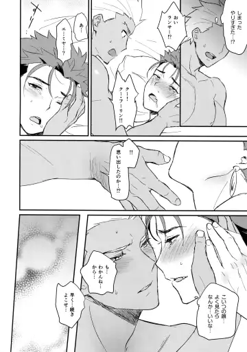 [Yami No Naka] Ohayou Kara, Oyasumi Made. Fhentai - Page 27